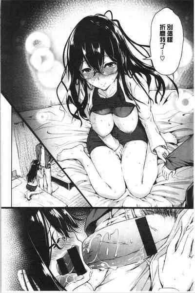 Period | 姦淫期間