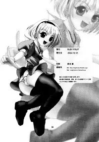 (C71) [RUBY FRUIT (Kotozuki Runo)] TRIP? TRAP!! (Higurashi no Naku Koro ni)