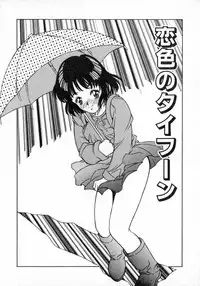 [Kinoshita Rei] Angel Collection