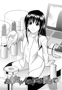 [Aoki Kanji] Sayonara, Oppai