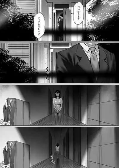 Gifu to Doukyou Suru ni Natta dai ni wa