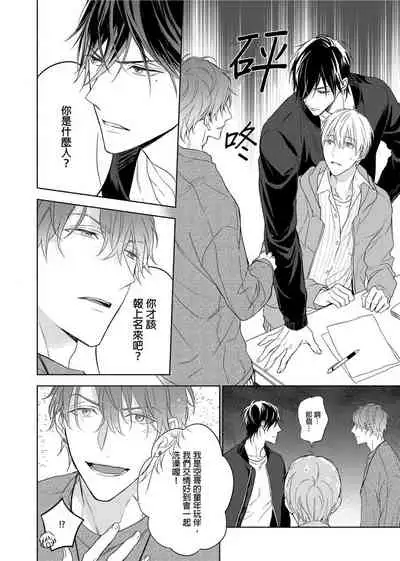 MUSCLE PARADISE | 肌肉天堂