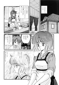 [Doku Kinoko Club (Mibuno Kakashi)] Doku Kinoko Vol. 5