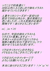 [Shamorok Kuhato] Hitozuma