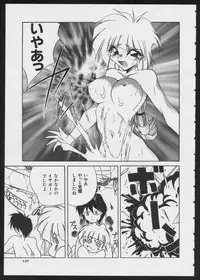 [Anthology] COMIC A-UN 4