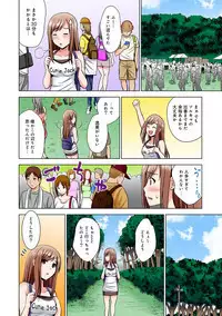 COMIC Ananga Ranga Vol. 48