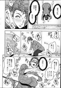 [Tatsunami Youtoku] twin Milf Ch.01-11 + Bangai Hen