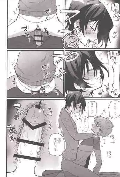 Hitori de Shiteru Tokoro o Mirarete Jinsei Owatta to Omottara Kyuukonsarete Komattemasu