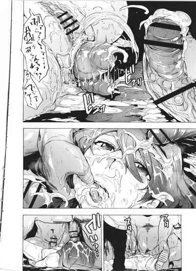 [Kizuki Rei] GAME OF BITCHES the escape