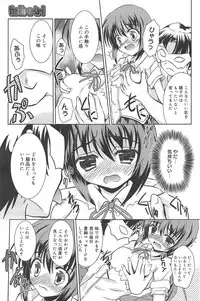 Manga Bangaichi 2010-03