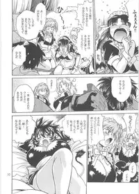 (C76) [Studio Katsudon (Manabe Jouji)] Koisuru Ushi-Chichi - Dear My Ushi-Chichi 2