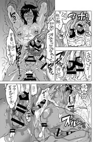 [HONEY QP (Inochi Wazuka)] Nushi-sama no Yome Otorikaeshi ni Kimashita [Digital]