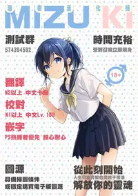 [Takase Yuu] Oshikake Otouto (COMIC Megastore DEEP Vol. 16) [Chinese] [瑞树汉化组] [Digital]