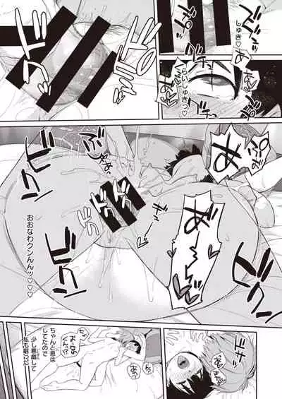 WEEKLY Kairakuten 2021 No.23