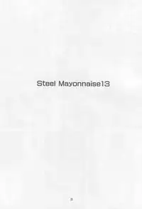 [Steel Mayonnaise (Higuchi Isami)] Steel Mayonnaise 13 (Kantai Collection -KanColle-)