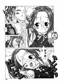 Comic LO 2004-09 Vol. 09