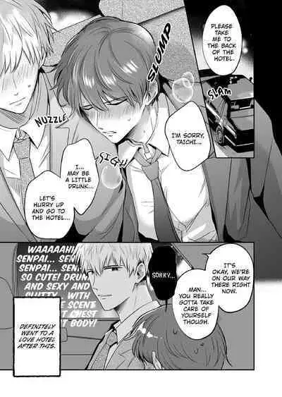 Ryman LoveHo Danshikai 1 | Salarymen's Love Hotel Boys' Club 1