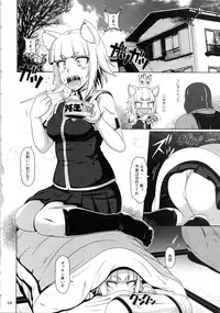 (COMIC1☆8) [Hakueki Shobou (A-teru Haito)] Hatsujou Stray Cat (Witch Craft Works)