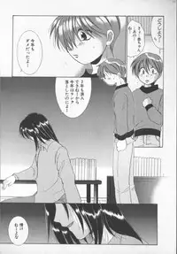 [Anthology] COMIC Zushioh 7