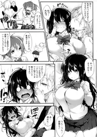 COMIC Megastore Alpha 2015-11