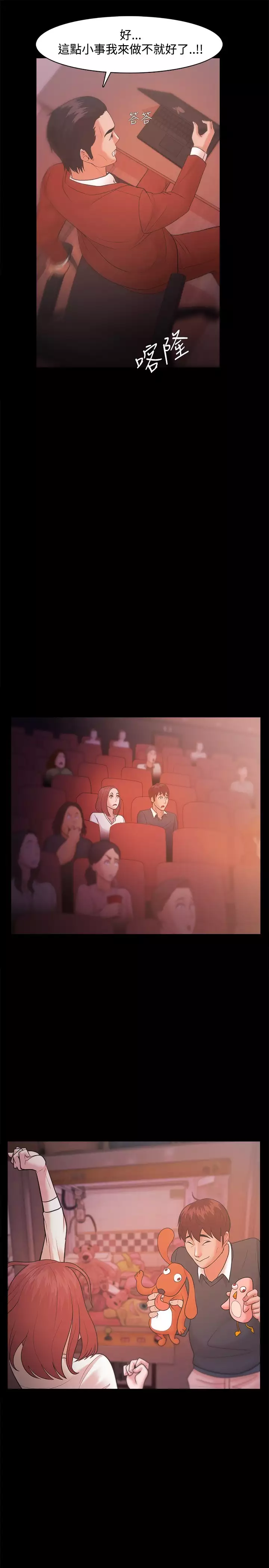 Looser Ch.1~23 中文