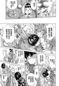 [Nohara Hiromi] Utsuroi Yasuku (Action Pizazz Special 2015-05) [Chinese] [无毒汉化组]