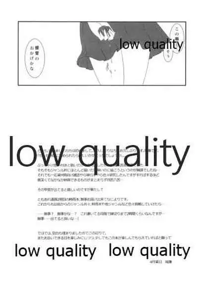 Teitoku no Sei da yo?