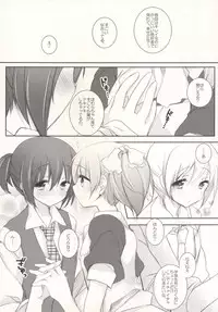 (Mou Nanimo Kowaku Nai 16) [Momo9 (Shiratama Yomogi)] Hinichijou-teki Shiawase Kuukan (Puella Magi Madoka Magica)