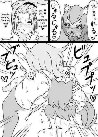 [Kiyuu Koubou] I'm Getting Fucked By My Hermaphrodite Mom 1.2.3 Anthology [English] [M.A.T]