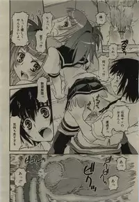 Comic RiN [2010-01] Vol.61