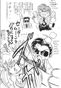 (C49) [RPG Company 2 (Aono Rokugou, Various)] Jiyuu Tamashii 2 -Free Spirits 2- (Neon Genesis Evangelion) [Digital]