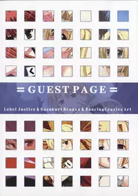 (C70) [Tamatebako (Sasaki Tamaru)] Softhouse Chara no Kuseni Gengashuu - Sudukuri Dragon & Level Justice