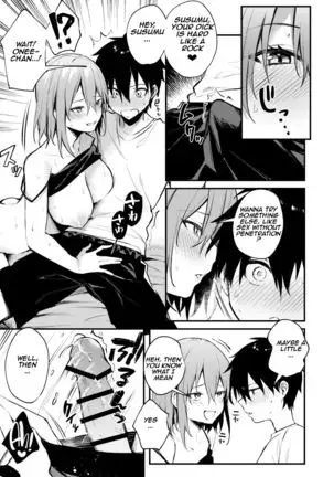 Onee-chan ga Ecchi na Koto bakka Suru kara... | My older sister only does obscene things...