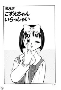 [Mizuki Hitoshi] Kyonyuu Kazoku 1