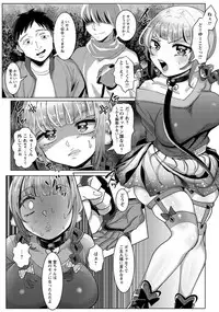 ANGEL Club 2018-05 [Digital]