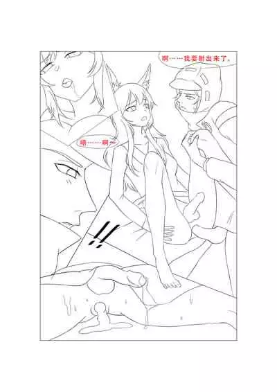 [Diowl,稚蝶]临光的性欲处理(Arknights)[Chinese]