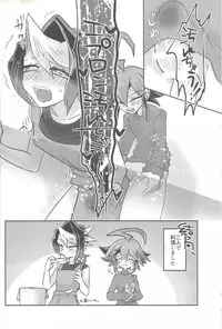 (Sennen Battle Phase 15) [Pero (Daga Shikashi)] Hajimete no... 2 Weekly kurosaki (Yu-Gi-Oh! ARC-V)