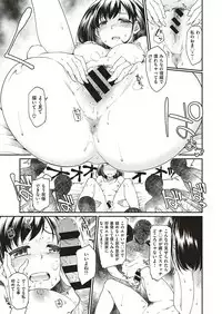 COMIC ExE 20 [Digital]