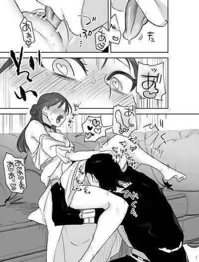 [Mauve (Oniben Katze)] dog eat dog era ~Iinazuke no Mahou Kishi to Saimin Jinmon~ | dog eat dog era ~Magic Knight Fiancé's Hypnotic Interrogation~ [English] [Digital]