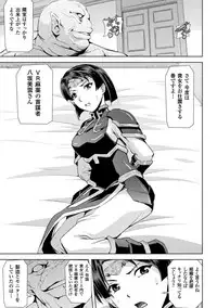 [Sukesaburou] Phantom Online [Digital]