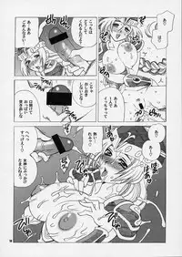 (C68) [SHALLOT COCO (Yukiyanagi)] Yukiyanagi no Hon 10 Valkyrie no Hisoka na Tanoshimi (Valkyrie no Bouken, Eyeshield 21)