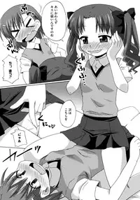 [Anthology] Toaru Zetsurin na Femtachi (Toaru Kagaku no Railgun)