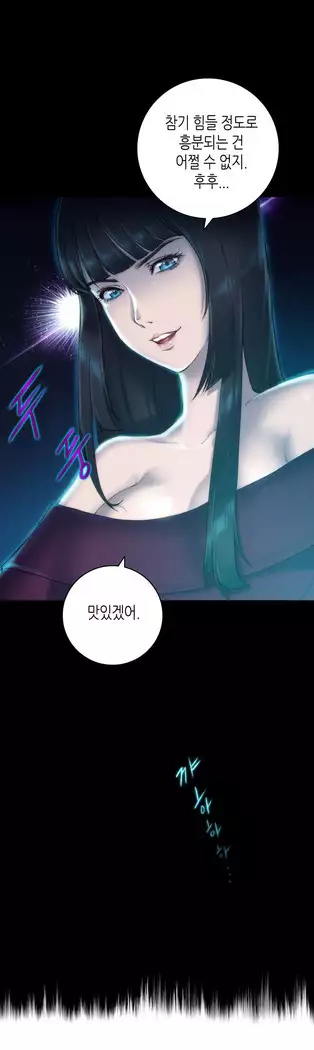 Erotic Sensuality & Perception 1-15