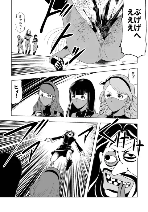 Senketsu no Onna Sentouin