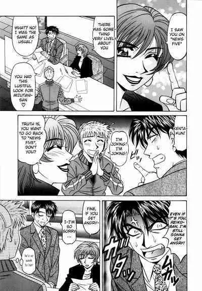 Caster Natsume Reiko no Yuuwaku Vol. 2 Ch.1-7