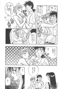 [Komotoda Emai] Jyouhouya EE