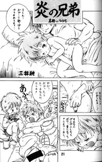 Anthology - Genki no Kanjime