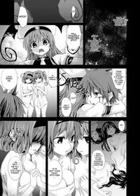 [Fatalpulse (Asanagi)] Victim Girls 8 - Venus Trap (To Love-Ru) [English] [2d-market.com] [Decensored] [Digital]