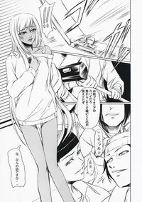 (C73) [Dex+ (Nakadera Akira)] Code Viletta (Code Geass)