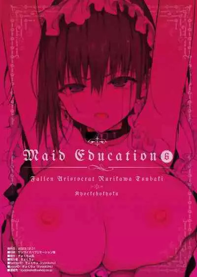 Maid Kyouiku. 6